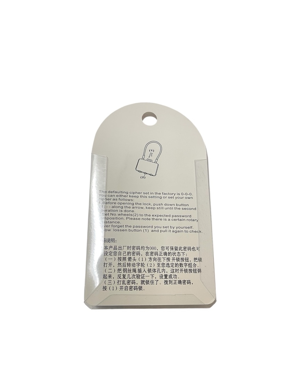 HELLO KITTY Combination Lock - Picture 2 of 2